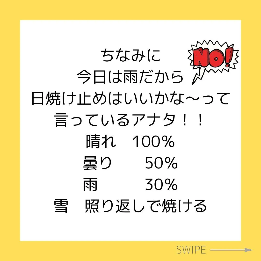 老化の80％は