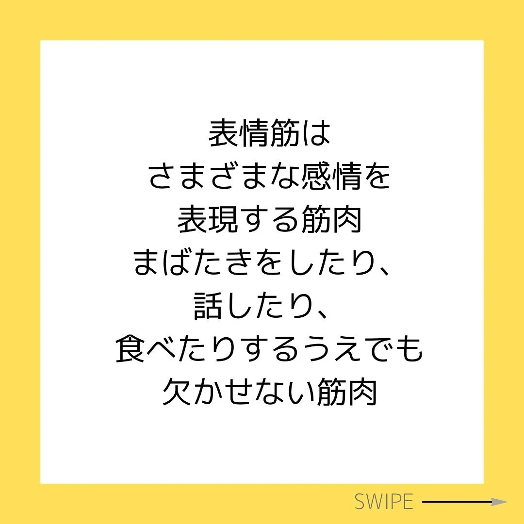 日本語は